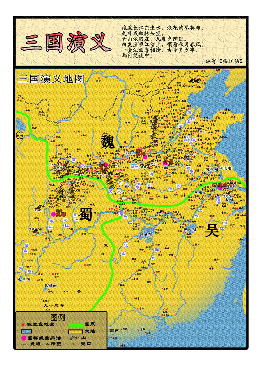 中国历朝历代版图变化全过程,专家讲解中国历朝历代的变化