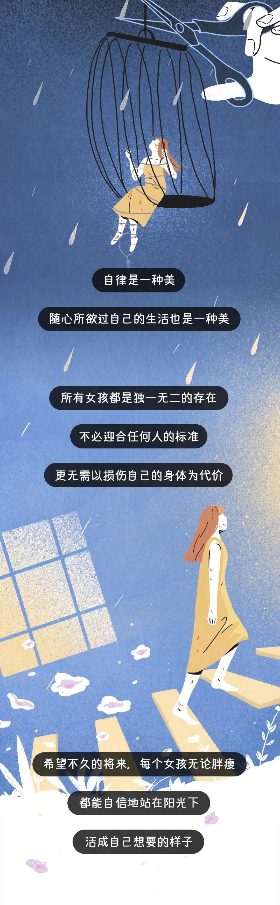 吞下蛔虫为什么不能减肥,蛔虫会减肥吗