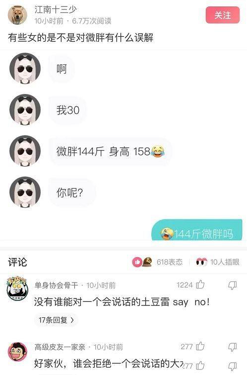 「盐选神回复」年龄二十多，每天在家望父成龙