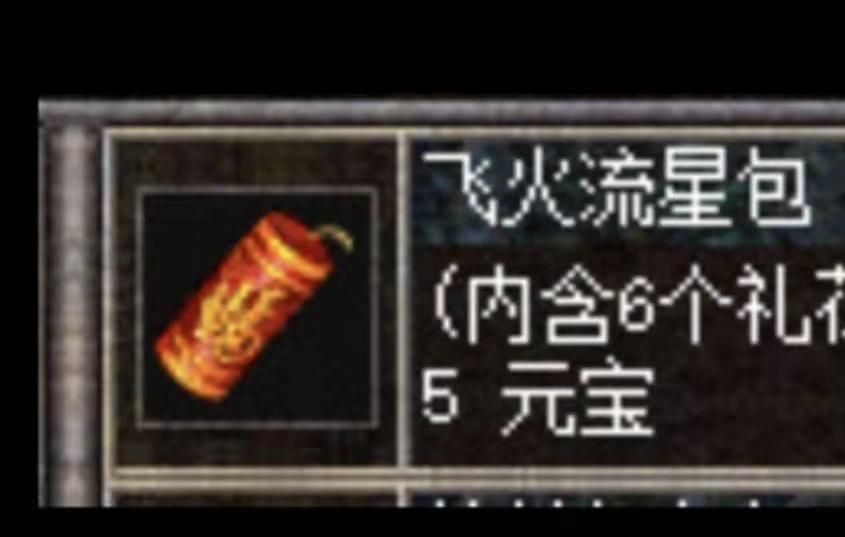 传奇游戏最火的是哪款,传奇十大经典游戏推荐