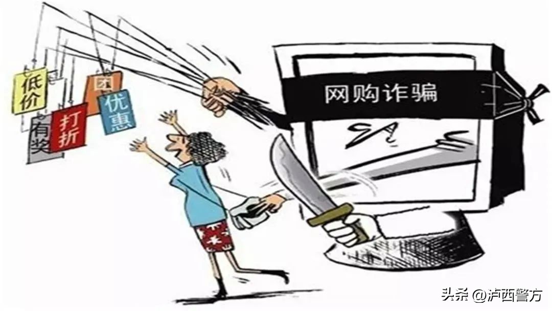 红河州网络诈骗最新消息,双辽市电信网络诈骗警情通报