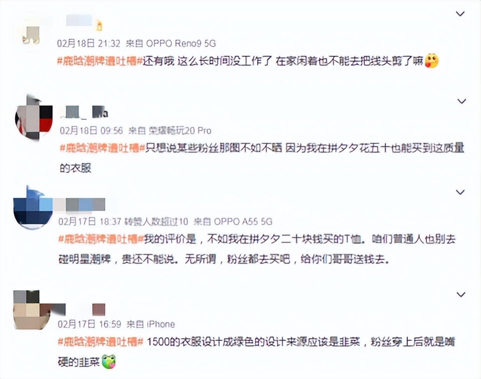 明星穿的十个潮牌,明星代言的潮牌衣服