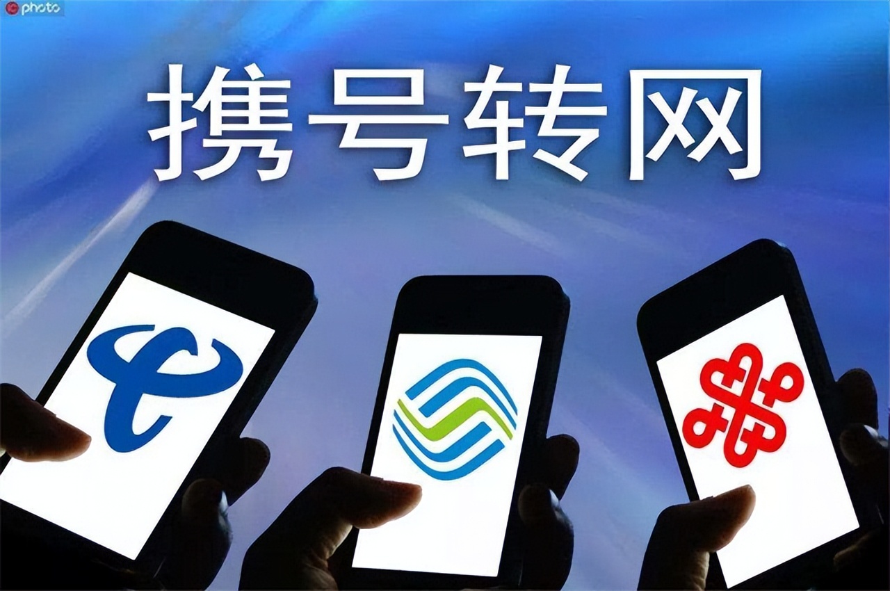 移动免费宽带与收费宽带,移动免费宽带为什么还要收费