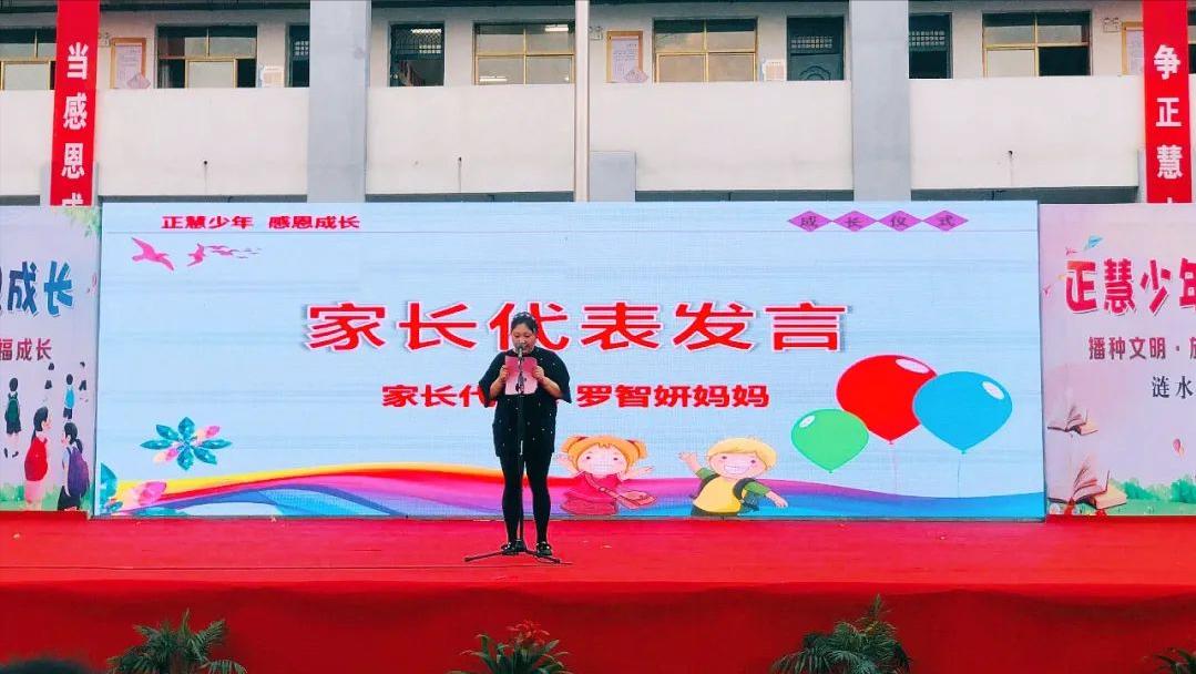 淮安涟水实验小学名师,涟水县实验小学简介