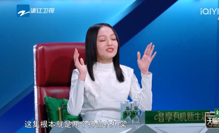 萨顶顶被网红怼到哭,网红点评专业歌手萨顶顶