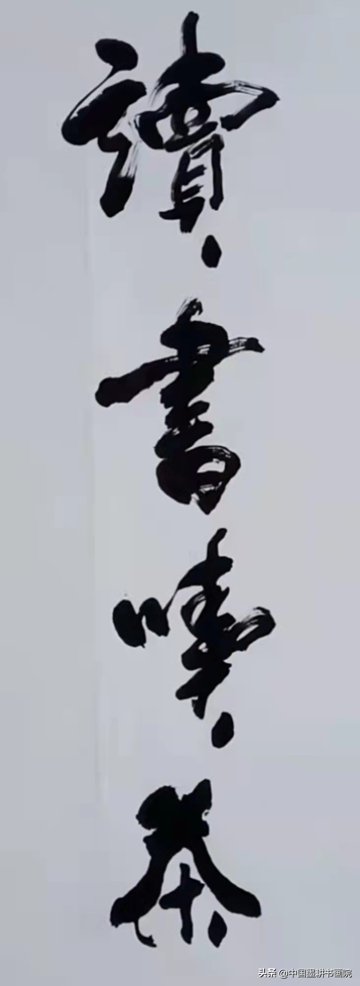 书法家李再兴作品,著名书画家先生书画作品雅赏