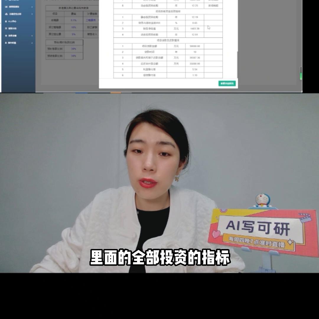 旅游项目可行性研究包括,旅游项目市场可行性分析数据