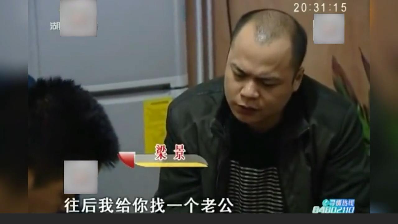 妻子出轨不承认丈夫拿出铁证,男子出轨多次女友跪地求原谅
