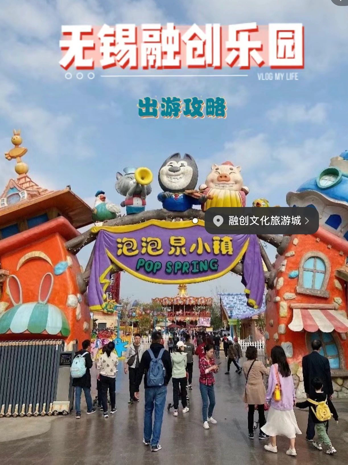 南京有什么亲子好玩的地方,南京亲子一日游必去景点