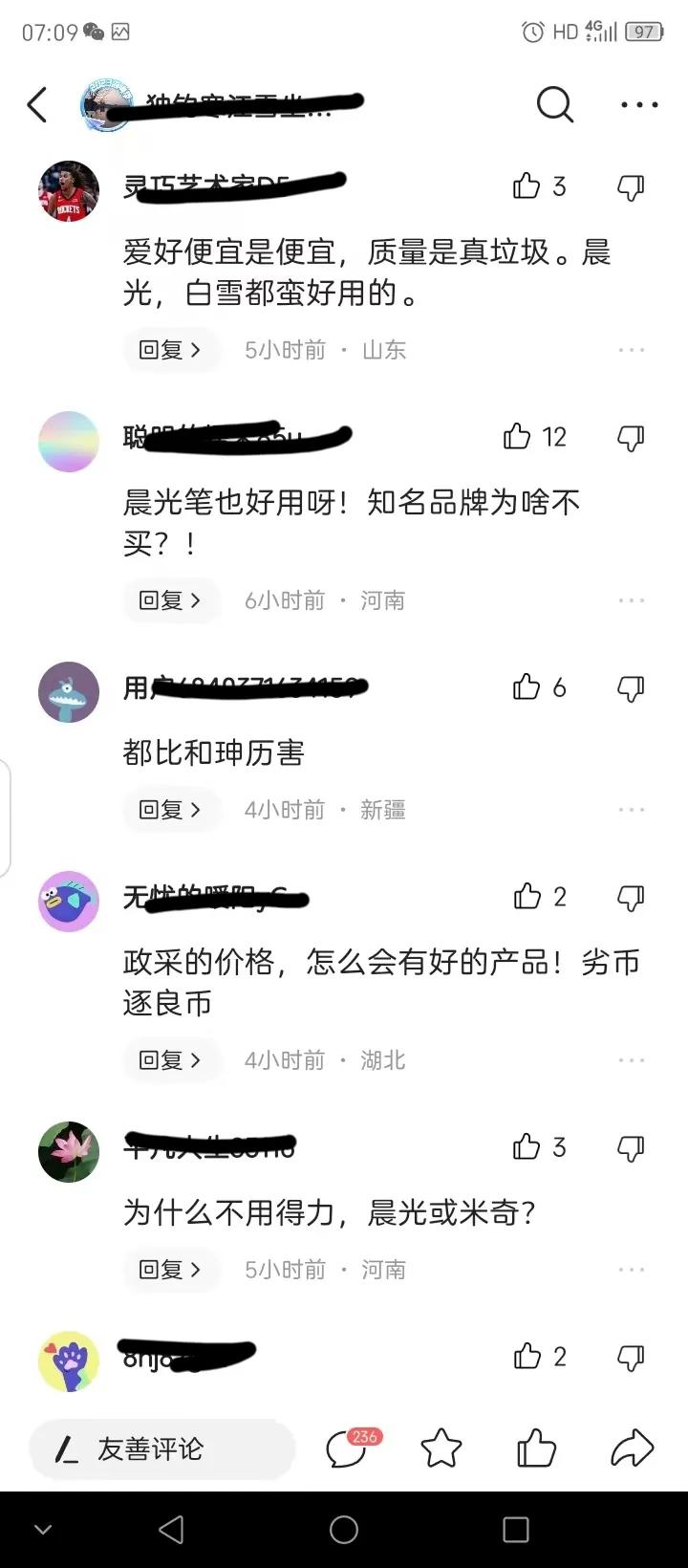 高考笔漏墨事件河南,河南高考疑掉包事件大反转