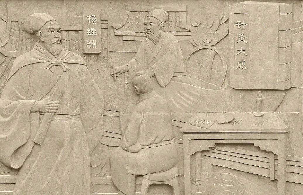 明代著名老中医,曾三针治愈瘫痪之症,祖传秘方全在这本书中