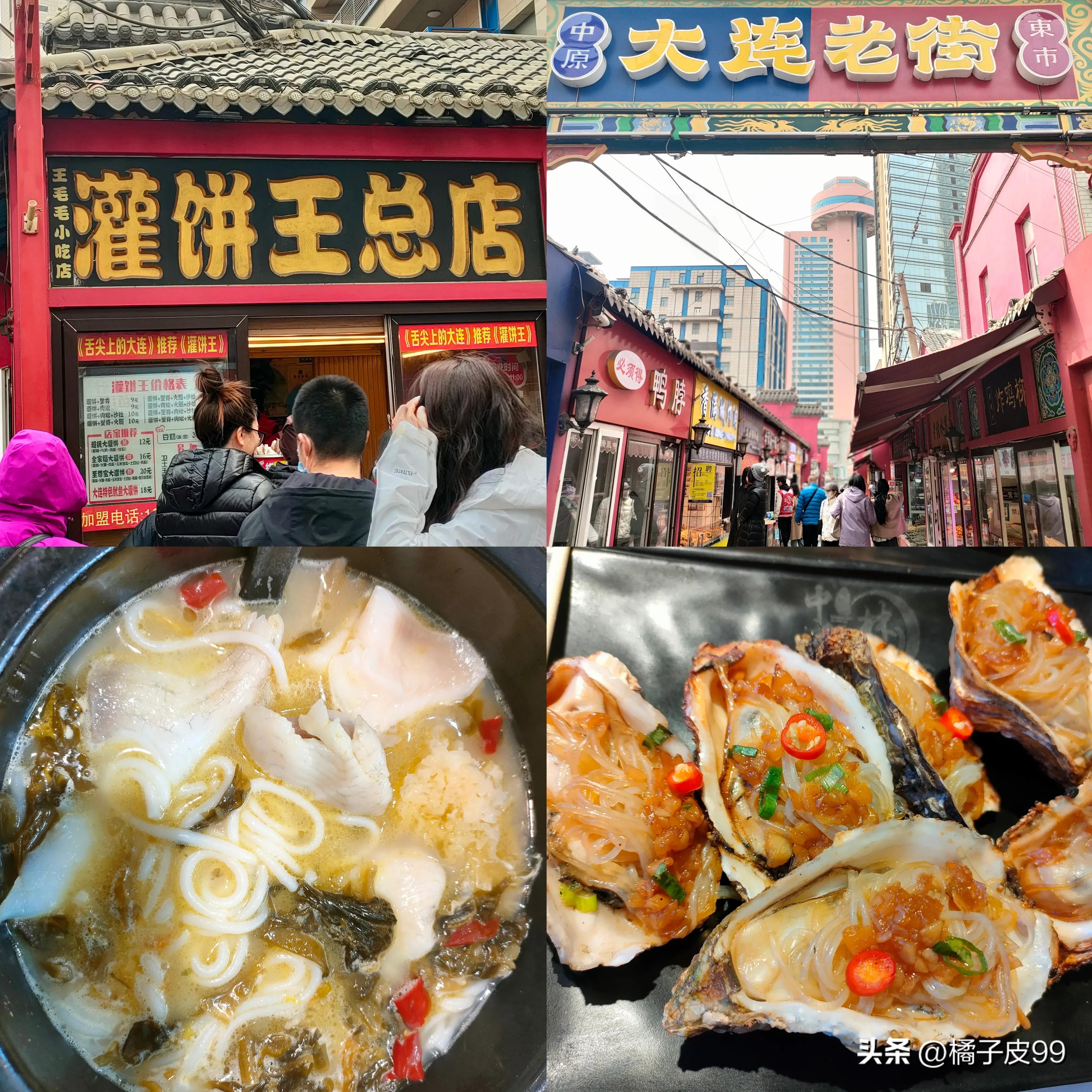 大连是个迷人的城市,大连有意思的城市