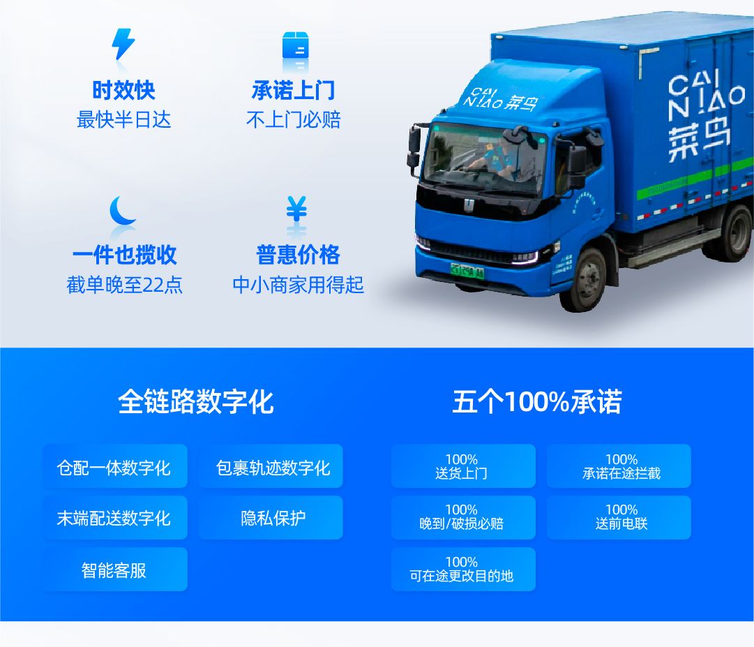 菜鸟推出自营快递菜鸟速递,菜鸟推出自营快递品牌菜鸟速递
