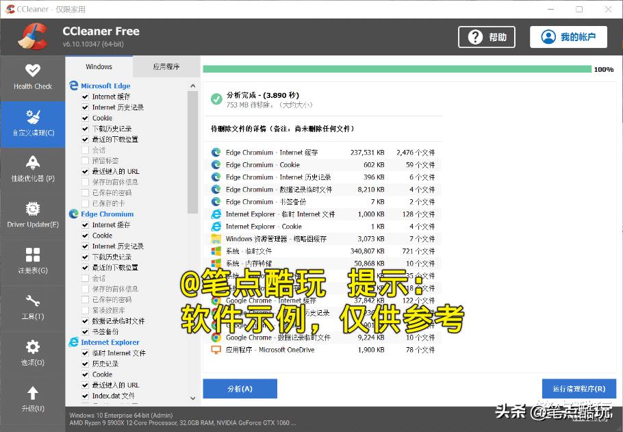 电脑运行慢怎么处理windowsxp,电脑太慢太卡怎么办如何提升配置