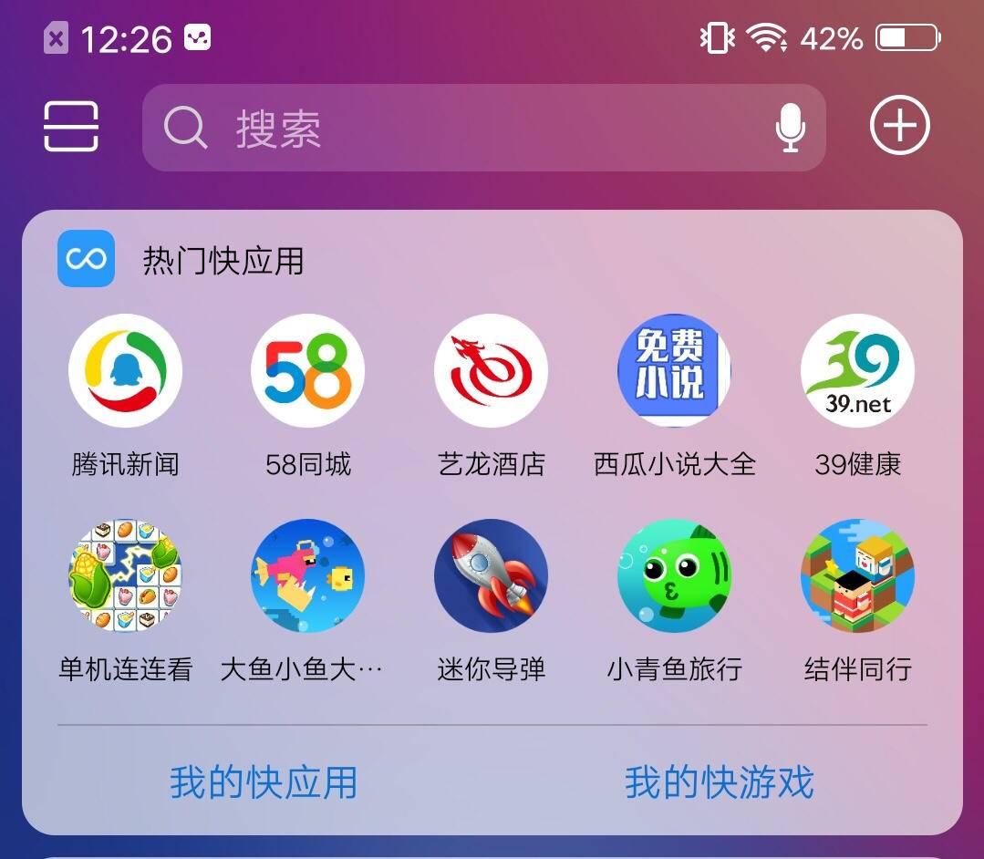 手机自动弹出广告怎么解决快应用,手机怎么防止应用弹出广告