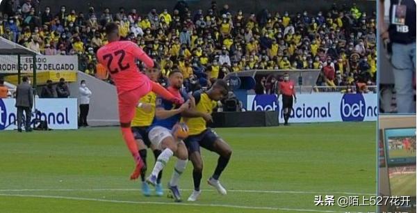 厄瓜多尔犯规遭点球,巴西厄瓜多尔点球