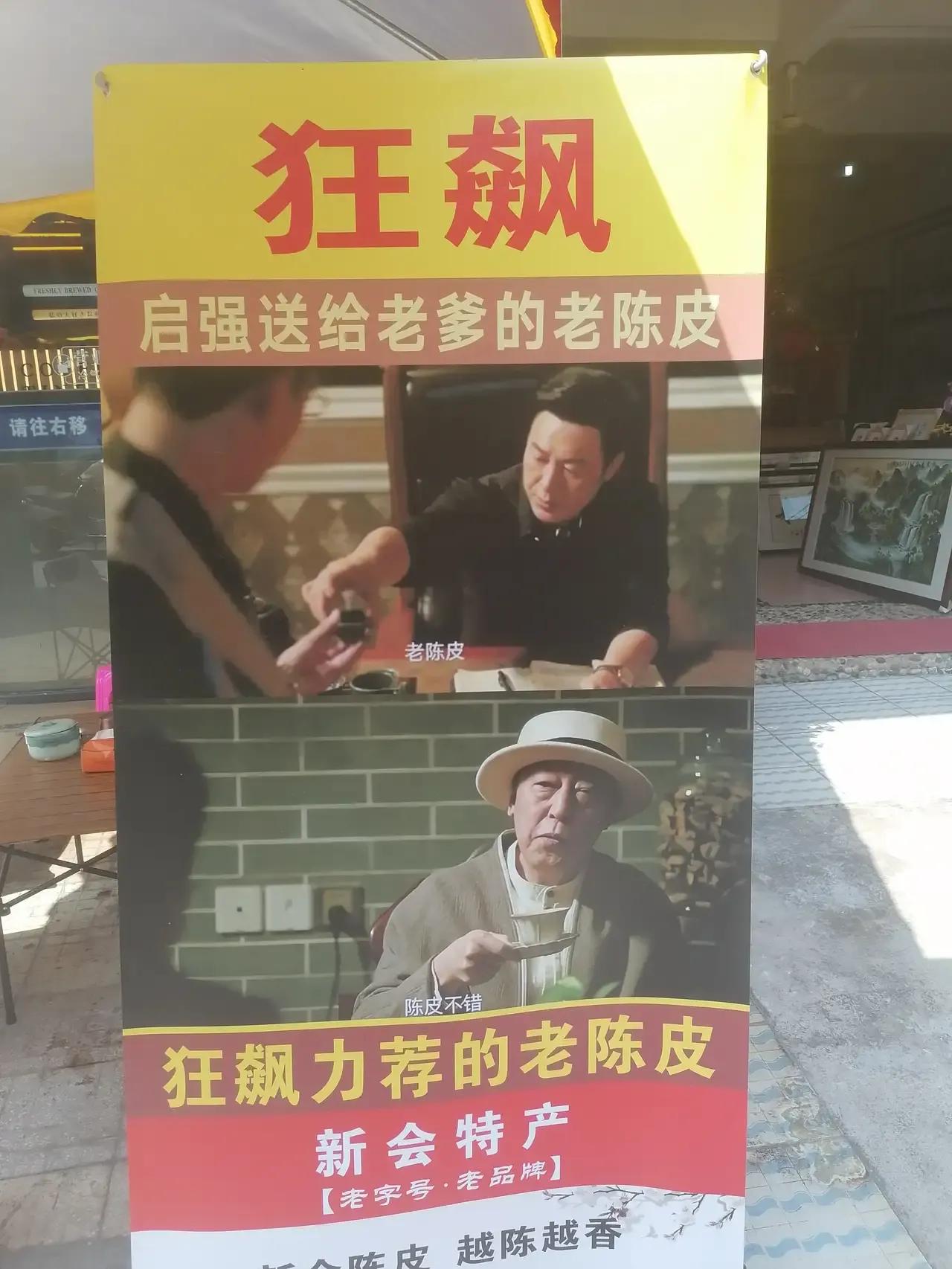 大运狂飙,兔年行大运好运常相伴