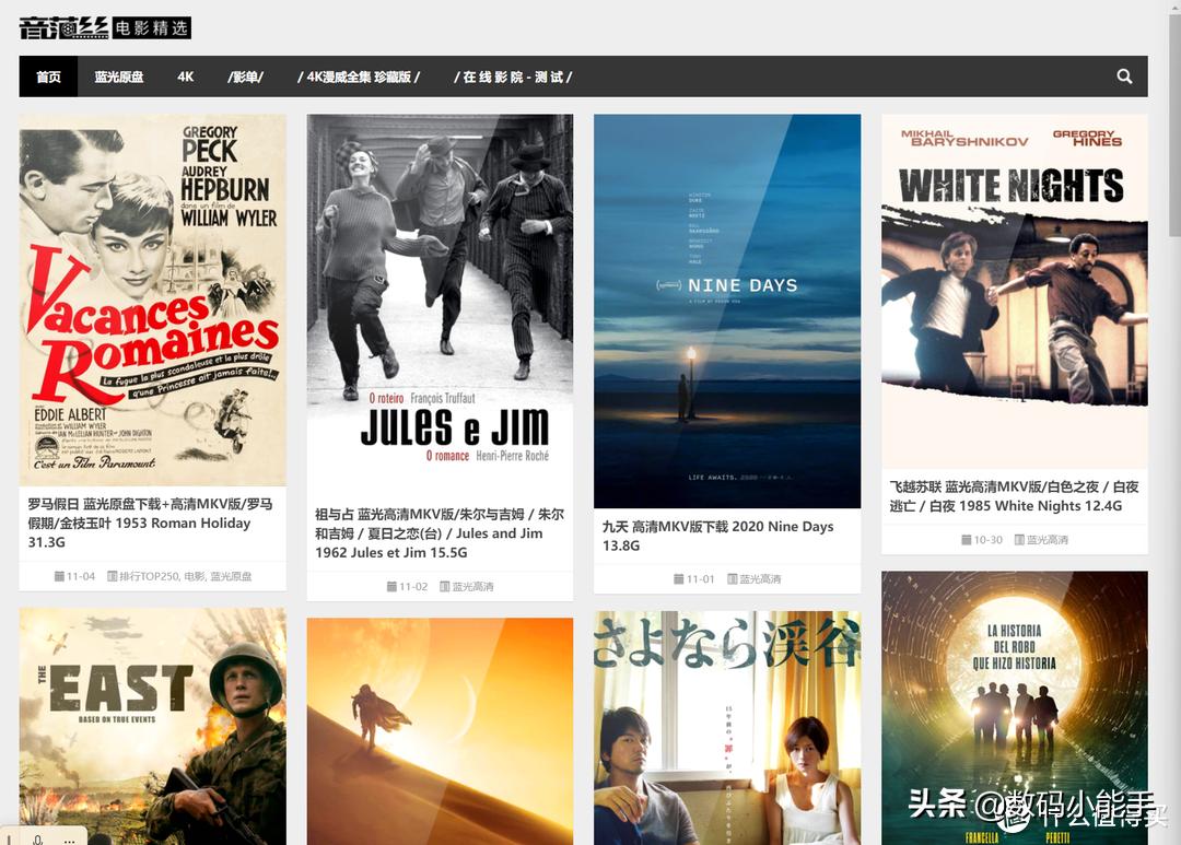 最全的免费追剧影视网址,5个免费又好用的影视剧网站推荐