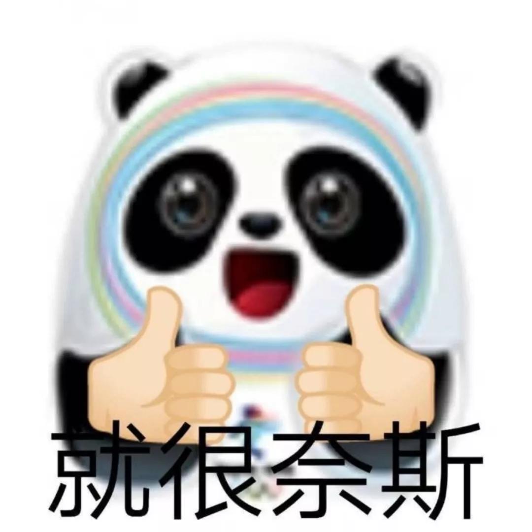 顶流冰墩墩有多火,顶流冰墩墩是谁