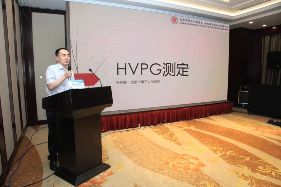 太原三院肝病科,太原市第三人民医院治疗肝病