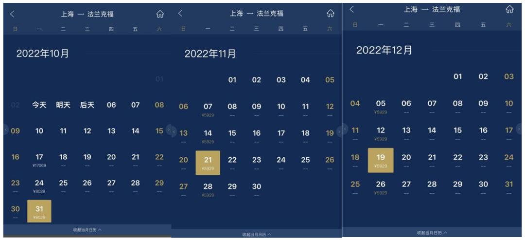 留学生哪个平台购买机票,留学生机票在哪里买