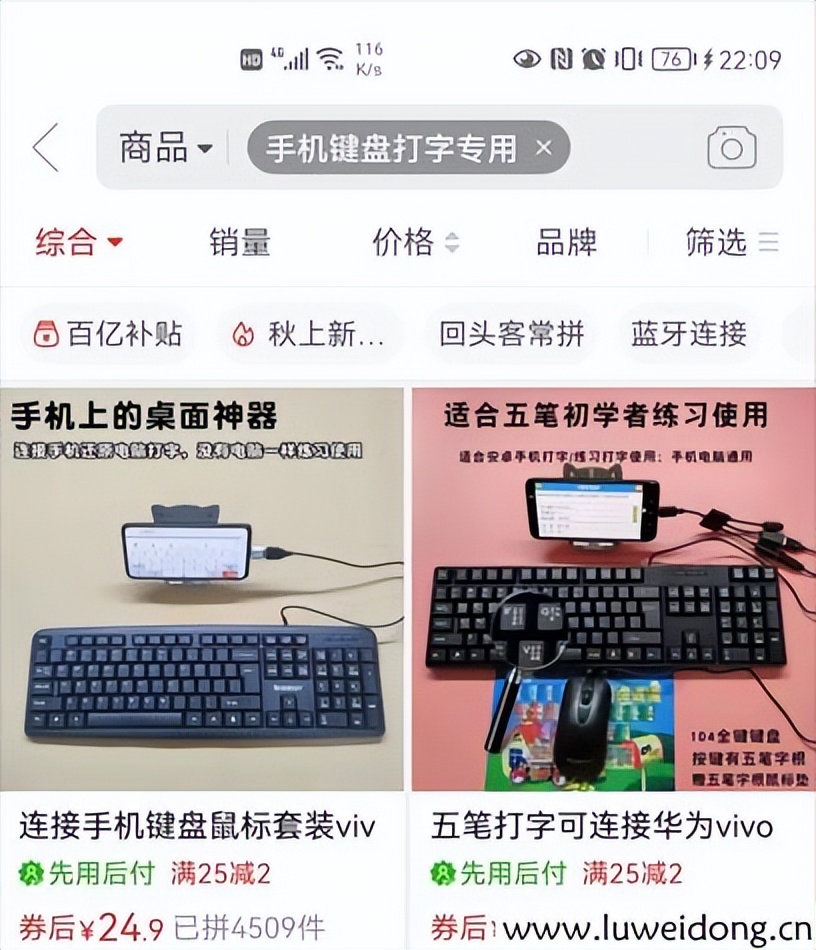练打字软件手机微信,练打字的小程序