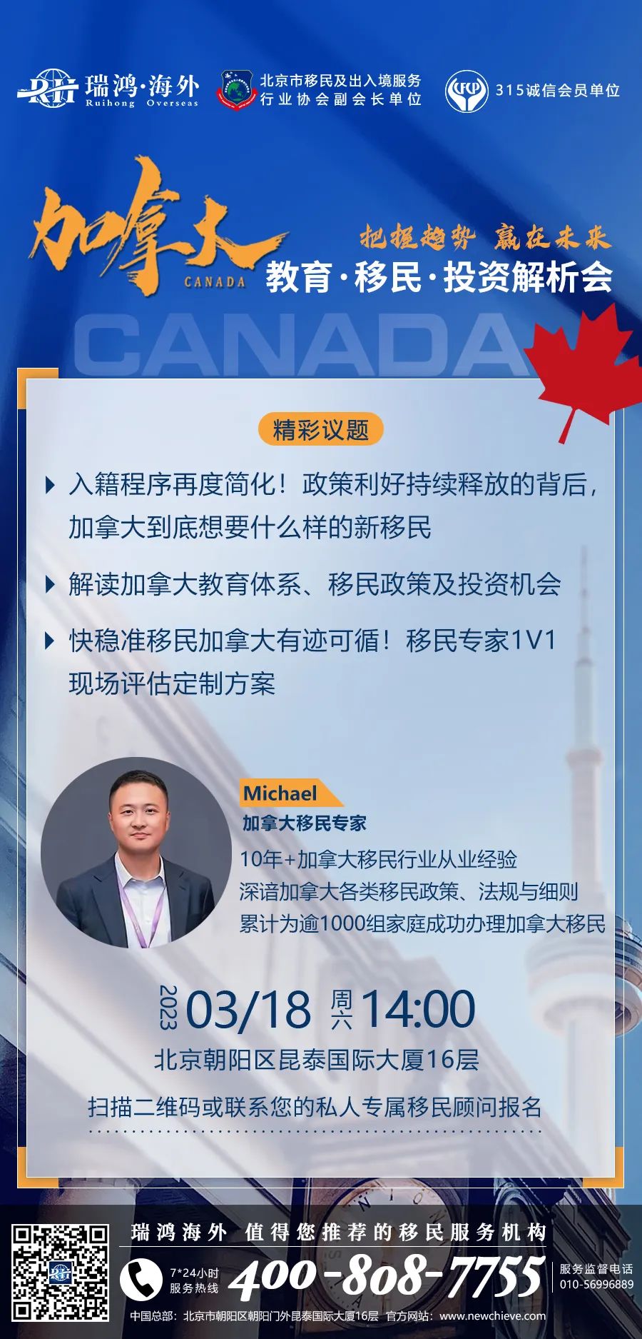 中国宣布简化外国人赴华签证手续,逐步放开来华签证申请相关限制