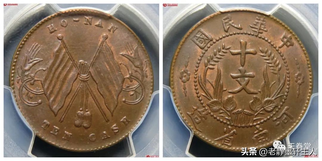 铜元市场成交量大增,清末铜元的行情走势怎么样