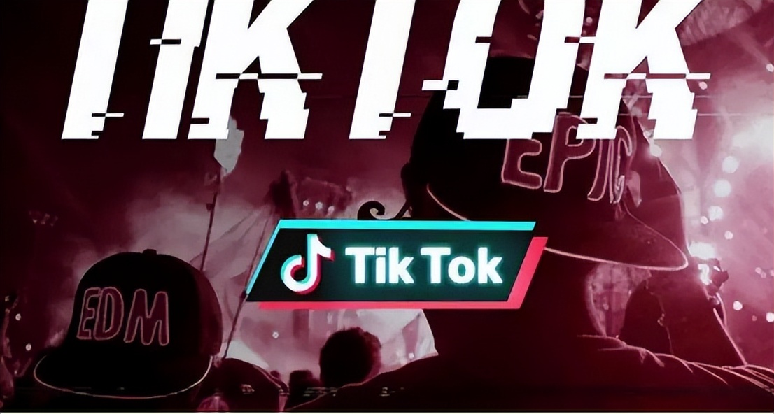 tiktok跨境电商入驻招商申请,如何做跨境电商tiktok代入驻