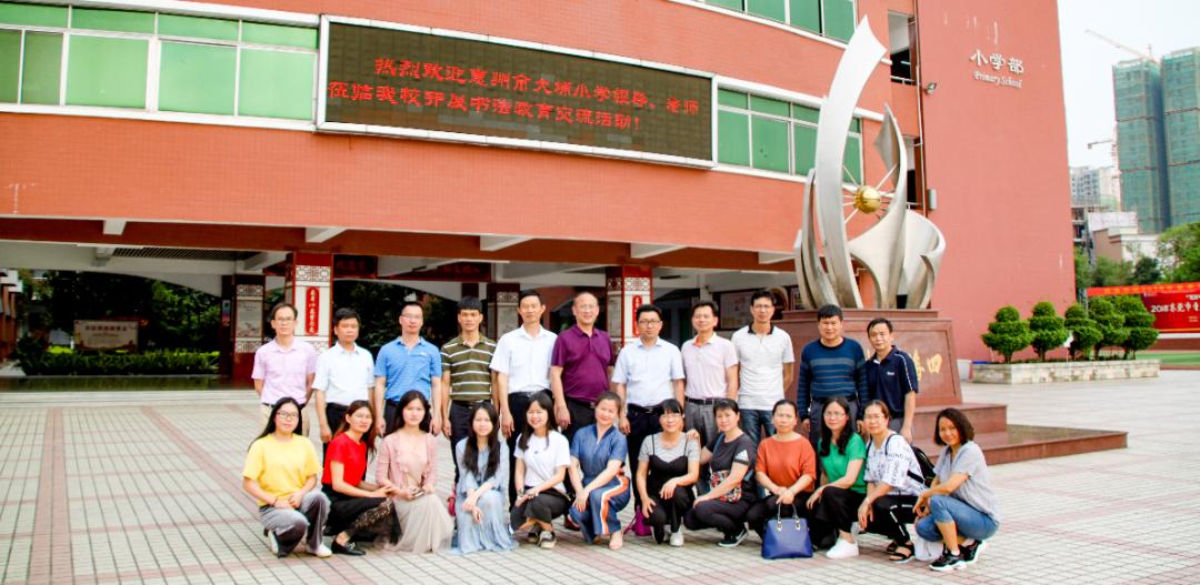 石碣四海学校和东盈学校哪个好,石碣四海学校2023年学费多少钱