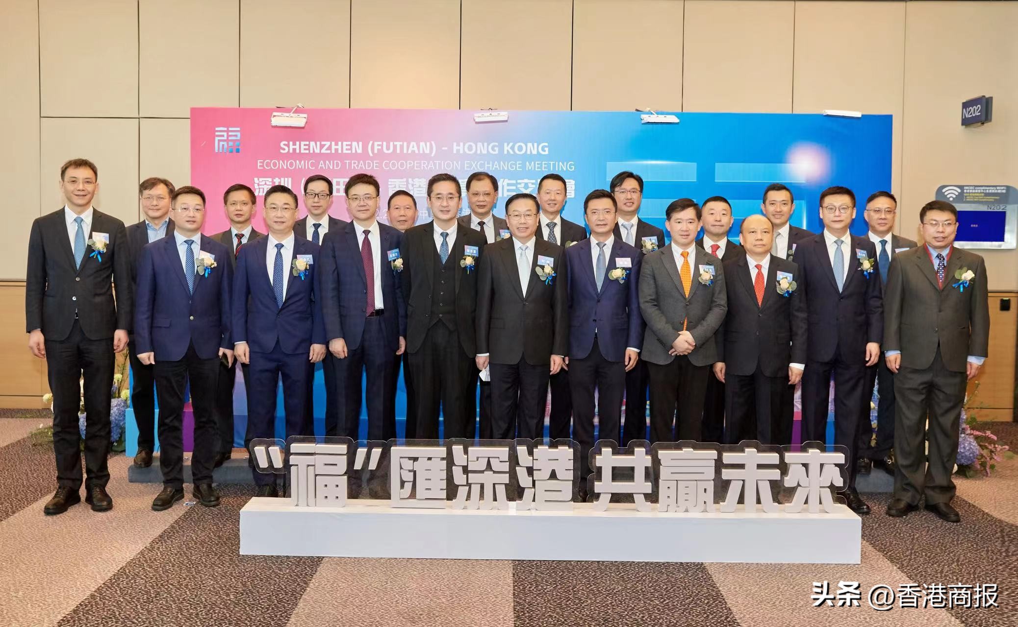 深港將在福田共建GoGBA港商服務站