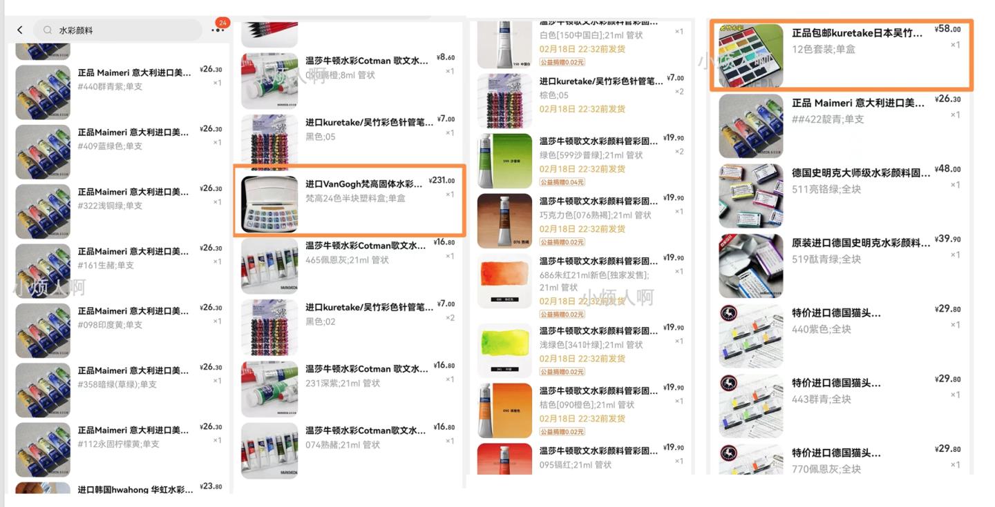 初学者水彩颜料24色水彩工具套装,水彩颜料36色固体水彩套装