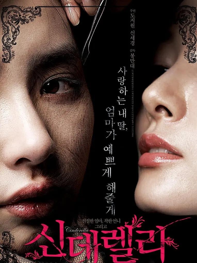 2022年韩国最恐怖的恐怖片,十大韩国恐怖片最恐怖的