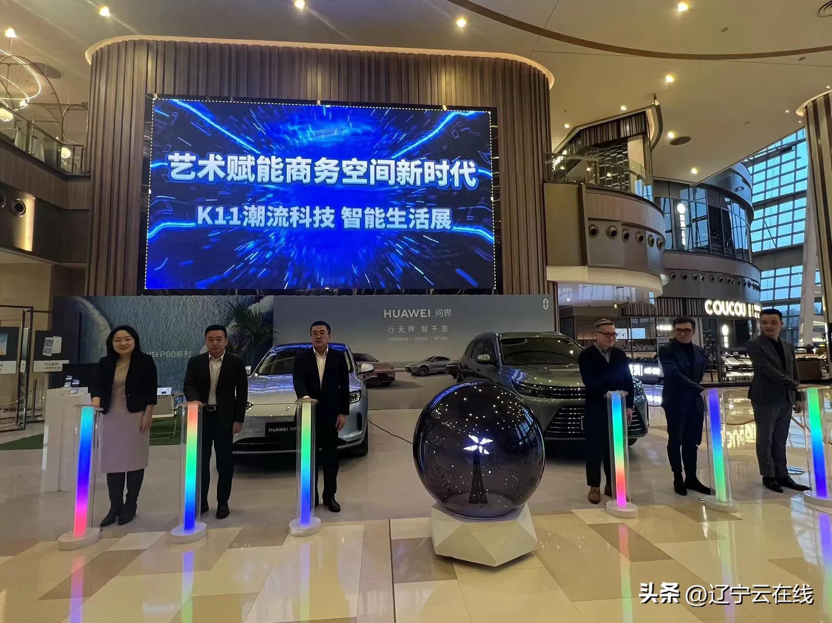 和平区开展特色消费场景之“国际艺术商务消费场景”深入推介活动