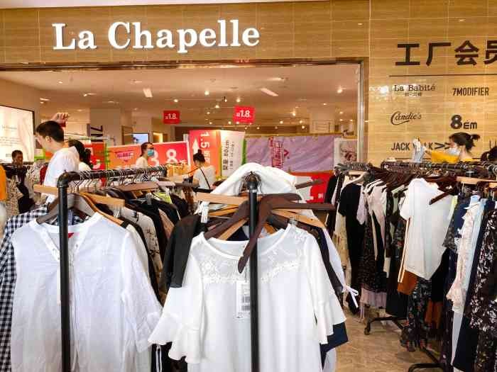 拉夏贝尔爆单羊羔毛,拉夏贝尔仓库爆单