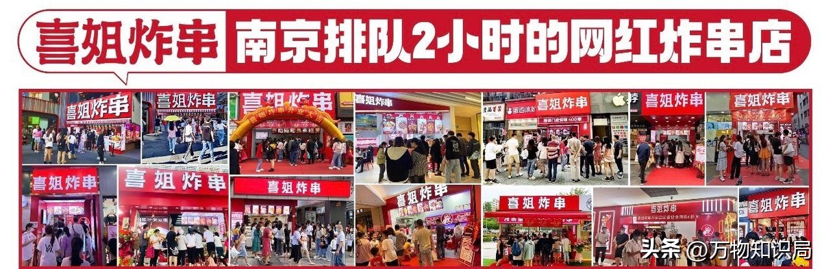 靠9平米小店发财,在小镇开一家蜜雪冰城一年纯利润