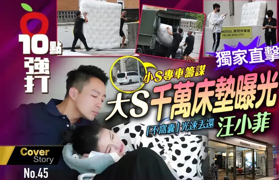 汪小菲首谈具俊晔,汪小菲谈具俊晔