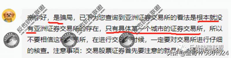 中安黄金三个月真的能回本吗,警惕披着黄金外衣的资金盘骗局