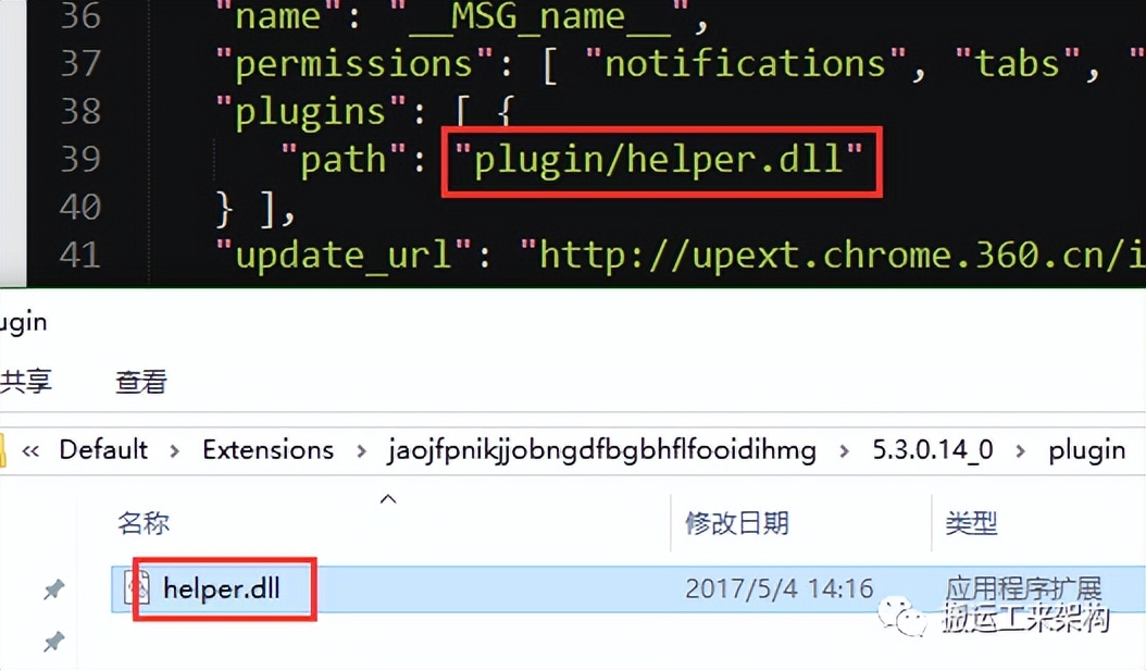 【干货】Chrome插件,扩展开发全攻略,看这篇就够了!