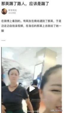 那英淘汰的实力歌手姚贝娜,那英为什么要给姚贝娜换歌