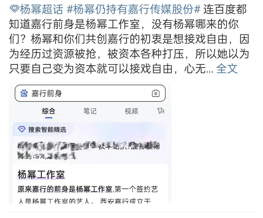 刘亦菲被霸凌事件后续,刘亦菲霸凌事件