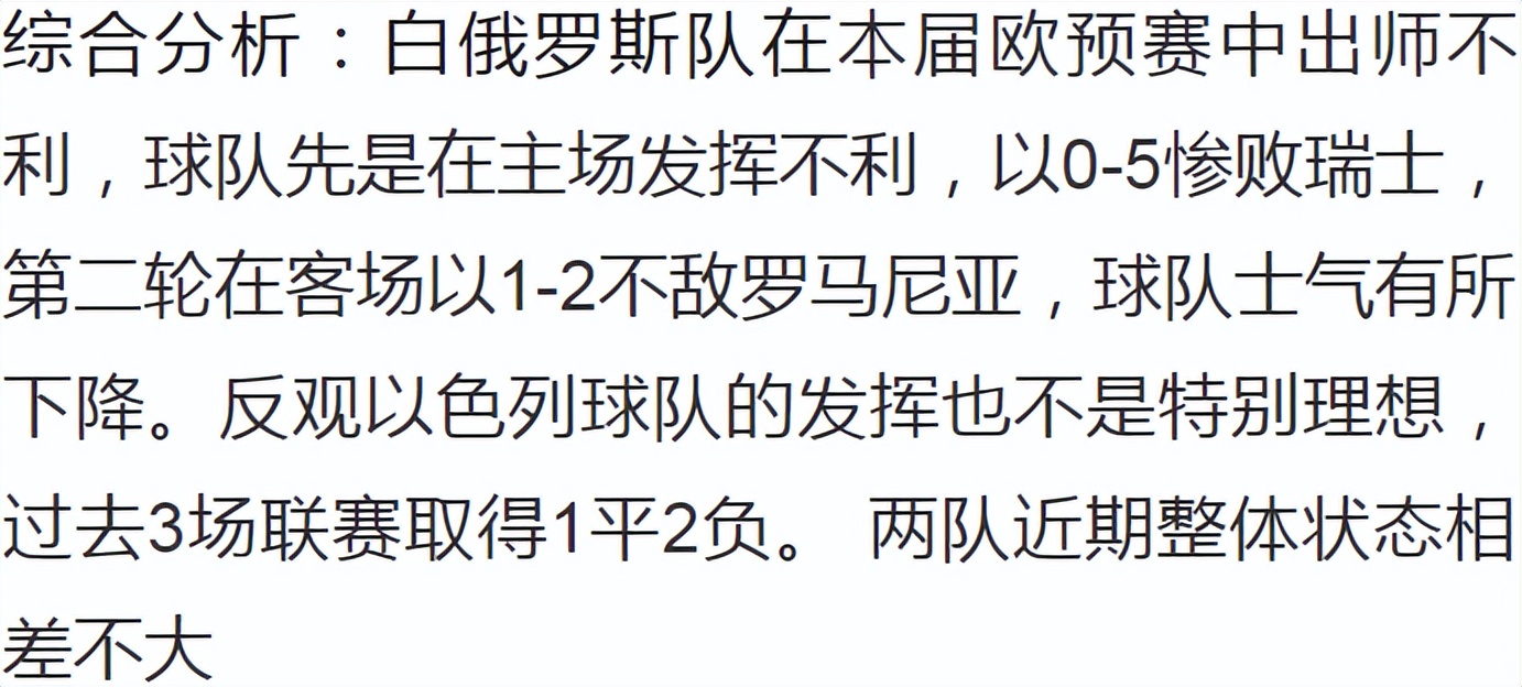 今日竞彩6串1比分预测,今日竞彩晚场3串1推荐
