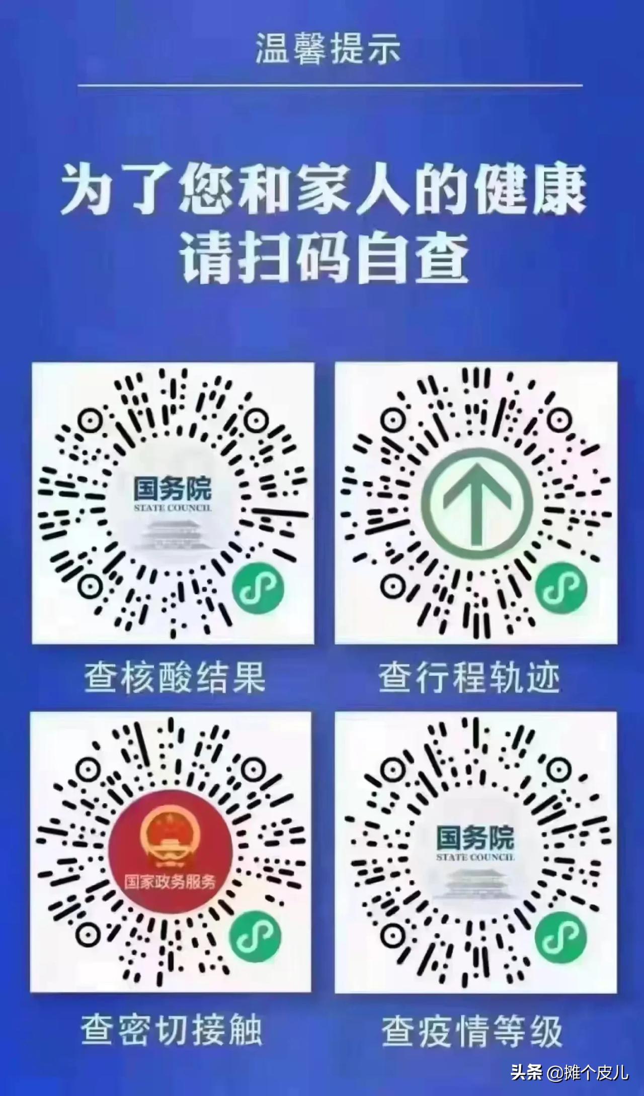 多多买菜一夜之间涨价,多多买菜和美团买菜哪家好