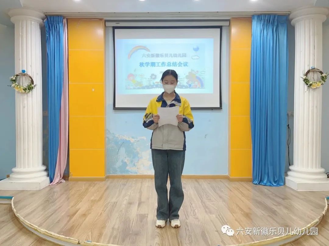 安徽六安新徽乐贝儿国际幼儿园,新徽乐贝儿幼儿园