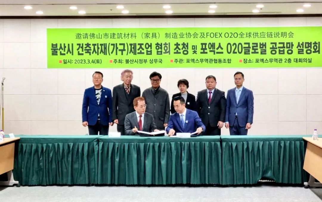 佛山政企共赴欧洲开展经贸交流,对接粤赣澳大湾区经贸活动