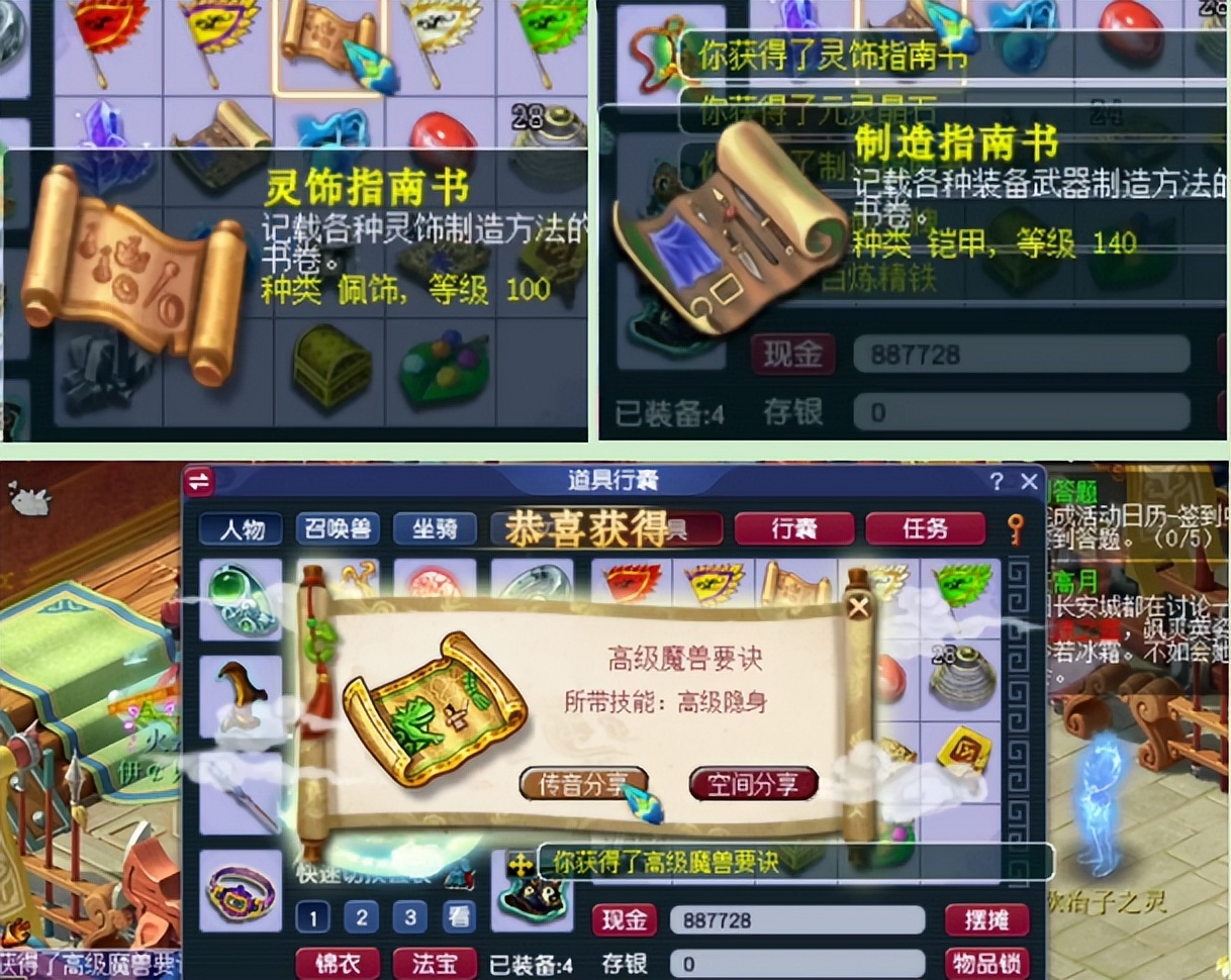 梦幻西游群雄争霸新服专属礼包,群雄逐鹿8级礼包和7级礼包区别