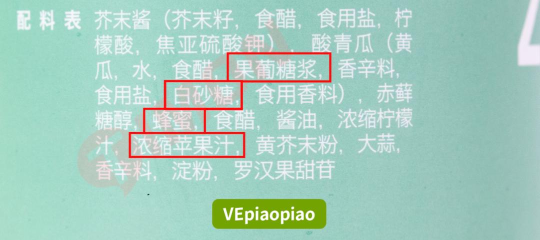 十大低脂沙拉酱排行榜最新,适合减脂的低卡沙拉酱