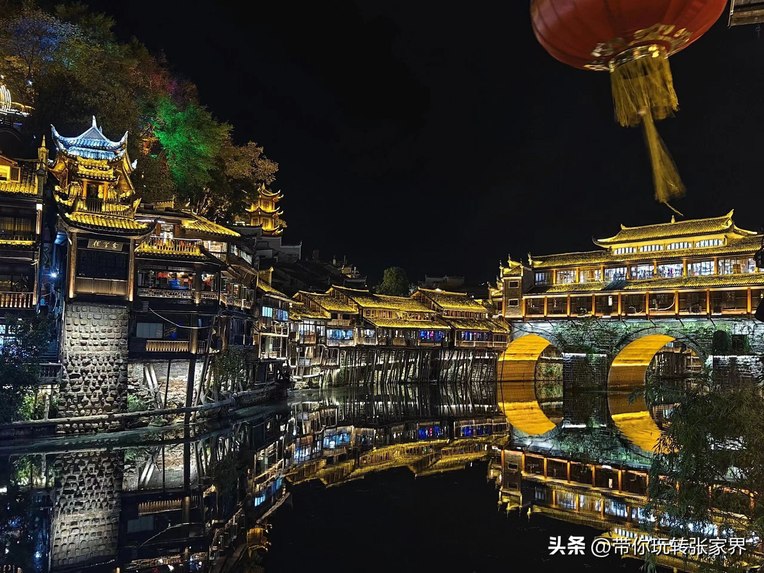 凤凰古城张家界亲子游自助攻略,张家界凤凰古城六日自由游攻略