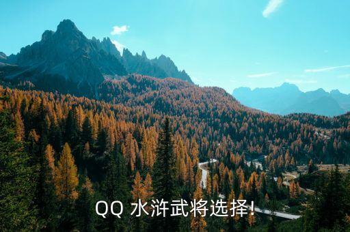 qq水浒卢俊义实战,老版水浒燕青