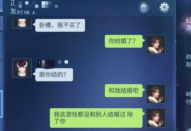 最痴情玩家,最痴情的游戏玩家